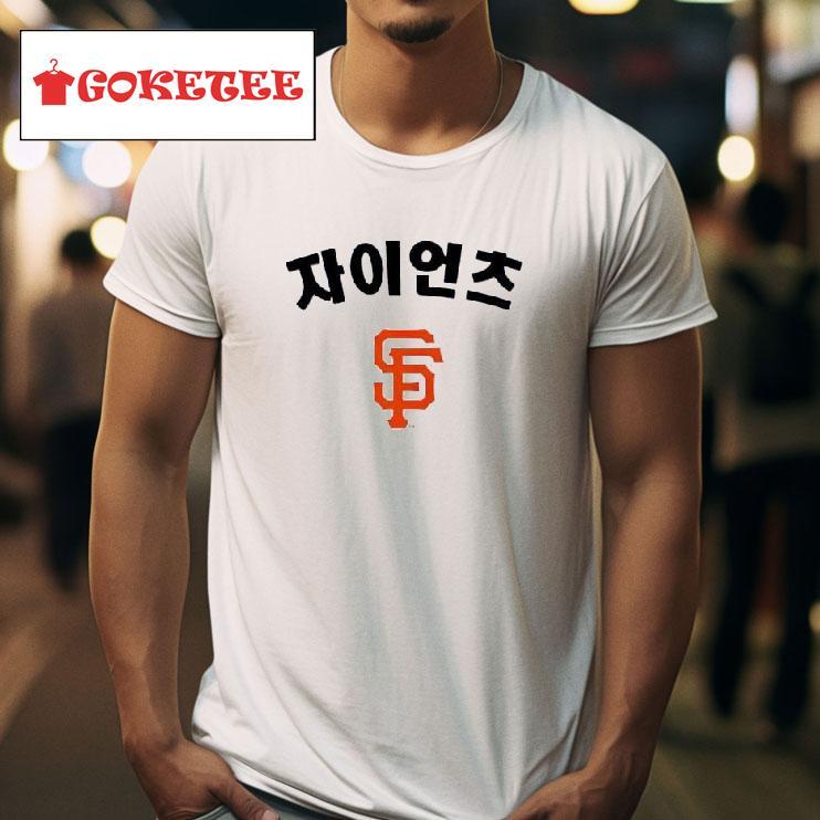 Giants Korean Heritage Night Jung Hoo Lee Tshirt 